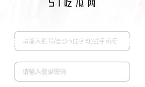 【每日大賽 51 在線觀看】