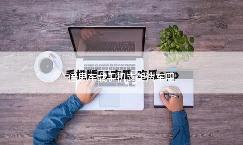 倍思车载手机支架汽车用出风口表情卡扣式导航车上支撑重力通用架iphone车载支架苹果三星华为手机通用空调口