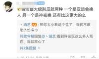 借款實踐用處和合同約好不符！禾城農商行因3項違法違規行為被罰115萬