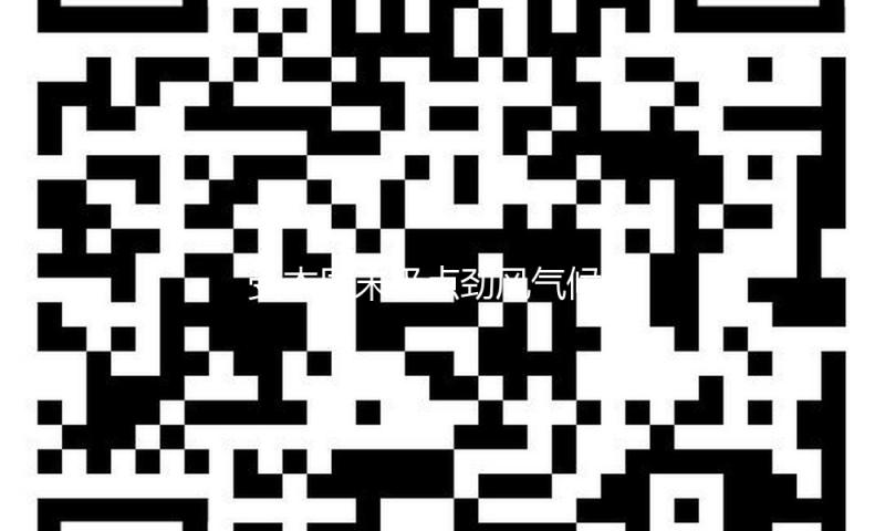 受本周末极点劲风气候影响 北京城市副中心马拉松延期举行 — 新京报