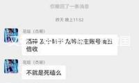 又簽一檔真人秀，上繳國乒后，陳夢出場費還剩余多少錢？