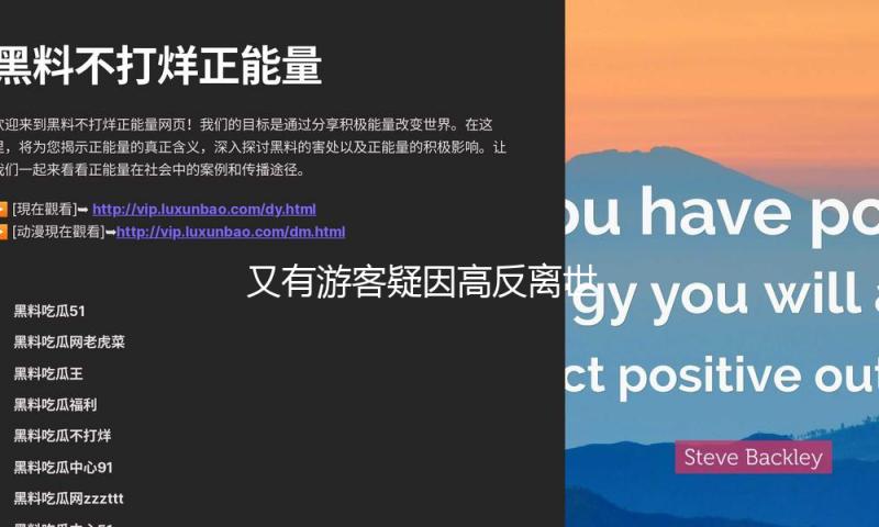 又有游客疑因高反离世 这两类人慎重前往高原游览