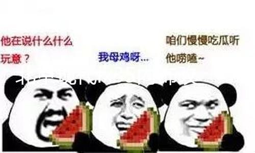 【黑料福利網】