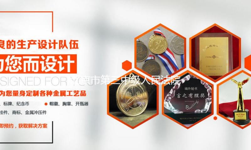 北京市第三中级人民法院原副院长张美欣被查 — 新京报