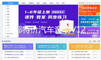 包郵特價汽車音響V12 705四路4聲道功放大功率放大器可接4門喇叭