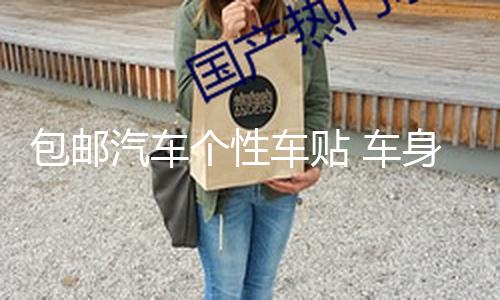 【每日大瓜熱門大瓜必看大瓜】