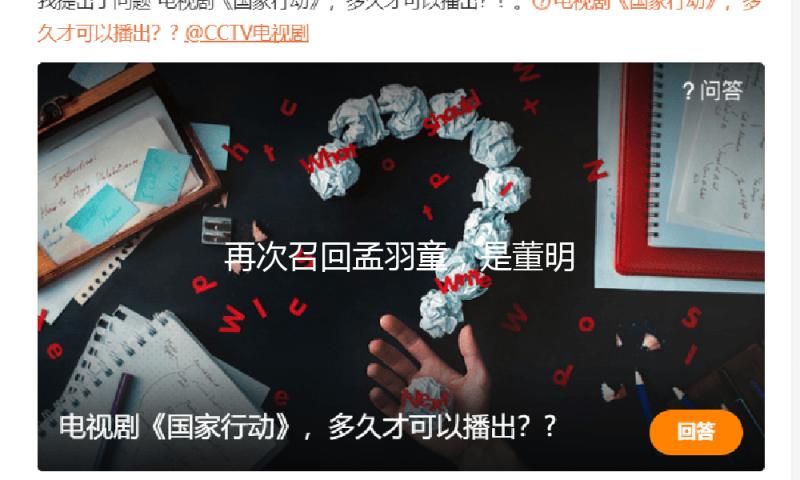 再次召回孟羽童，是董明珠被雷军逼得“垂头”？
