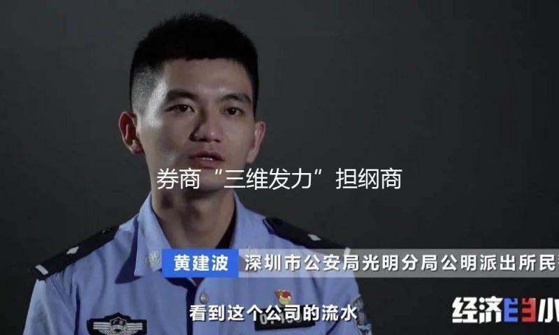 券商“三维发力”担纲商场守护者