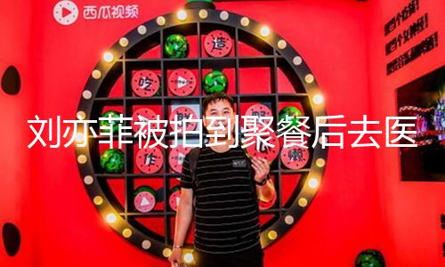 【黑料吃黑瓜】