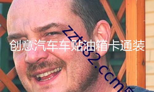 【今日爆料hlw】