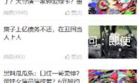 哈梅內(nèi)伊高級顧問：即使核設(shè)施被炸毀，游戲也遠未完畢