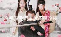 哈弗赤兔汽車后備箱改裝專用隔板裝飾隔物板收納配件儲物尾箱整理