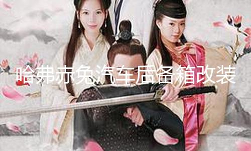 【51cg今日熱門大瓜往期回顧】
