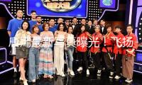唐嫣最新寫真曝光！飛揚黑發冷御“美糖”