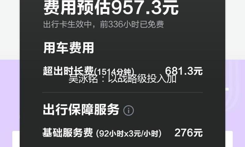 吴泳铭：以战略级投入加快打造全球云核算一张网，助力中企出海 — 新京报