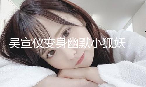 【黑料爆料.www】