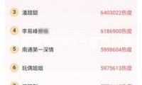 吳奇隆劉詩詩一家三口同框 一起帶孩子回家破婚變風聞