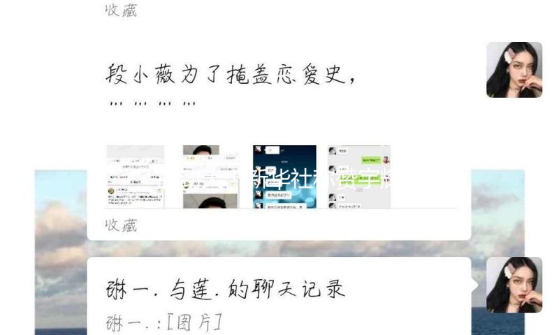 后劲大！新华社称赞宇辉跨年乐享会，甘肃黑龙江邀请，老俞发悔文