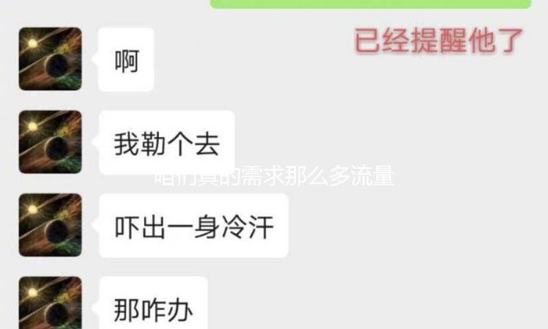 咱们真的需求那么多流量爆款吗？ — 新京报