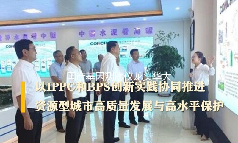 国产基因测序仪龙头华大智造成绩继续承压，本年有望迎来拐点？