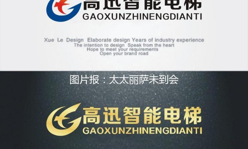 图片报：太太丽萨未到会穆勒纪录片首映礼，此前曾有婚变风闻