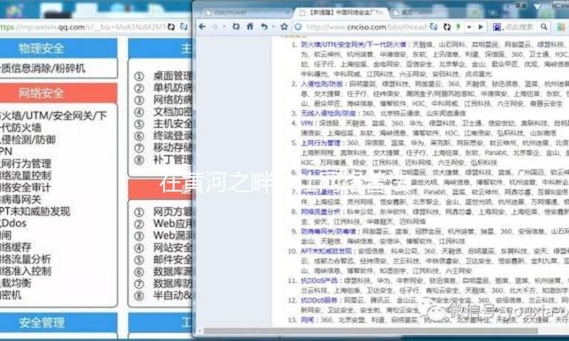 在黄河之畔，让网络普法“潮”起来