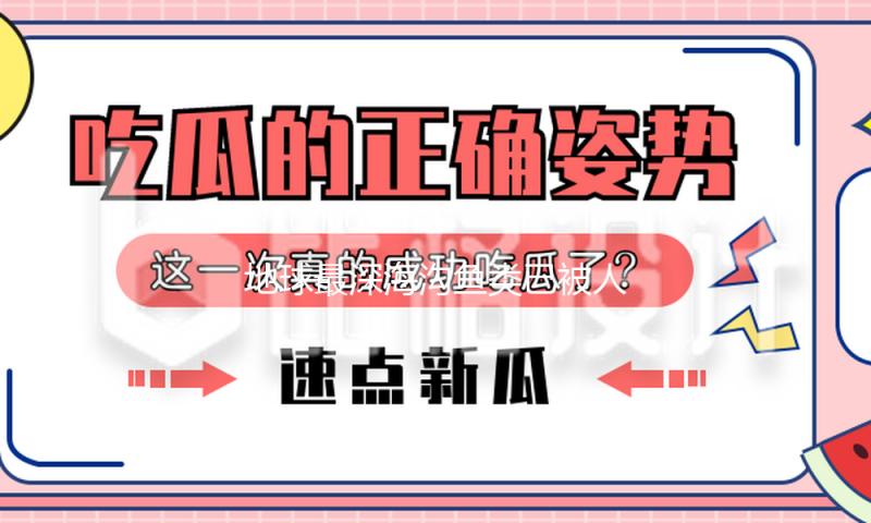地球最深海沟鱼类已被人类污染物浸透 我国科学家为深海维护敲响警钟