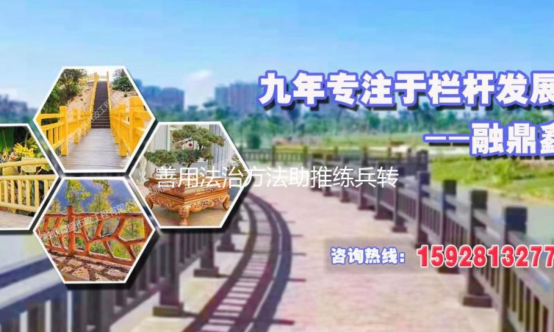 善用法治方法助推练兵转型
