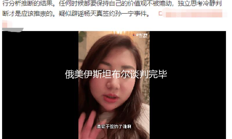 俄美伊斯坦布尔谈判完毕 — 新京报