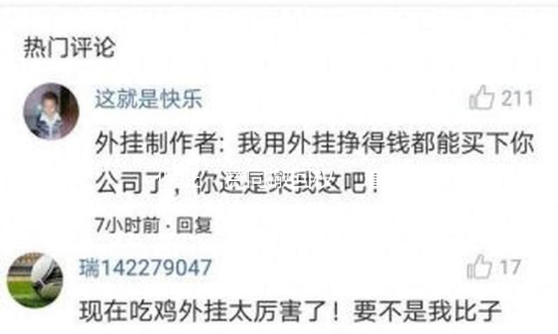 保证“赞同撤回权” 看护个人信息安全