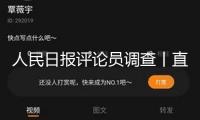 人民日?qǐng)?bào)評(píng)論員調(diào)查丨直擊2025經(jīng)濟(jì)新現(xiàn)象③：“舊中出新”激生機(jī)