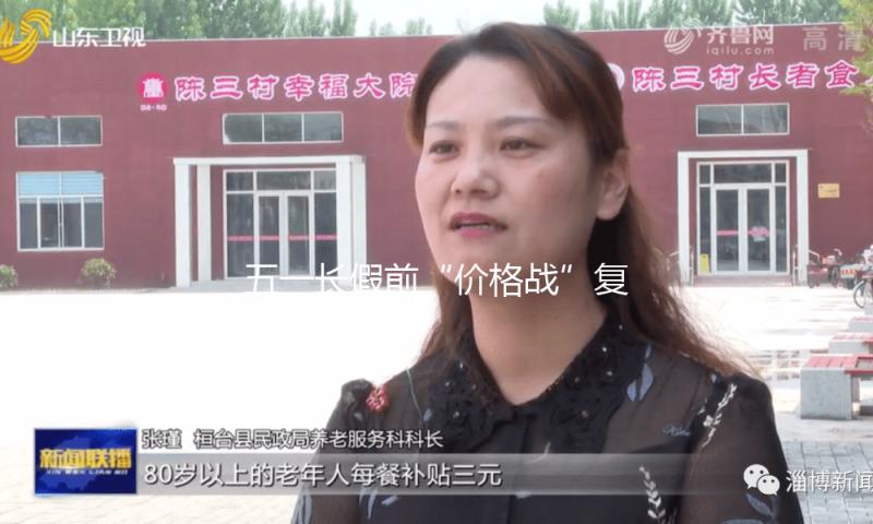 五一长假前“价格战”复兴：多新车“降价”上市 十品牌推出终端优惠