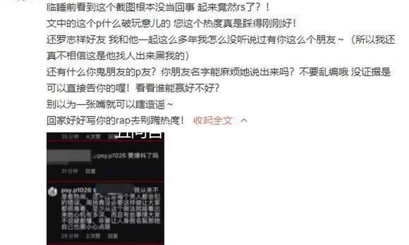 五问言论漩涡中的“协和‘4+4’形式”：是否公正，怎么合格？