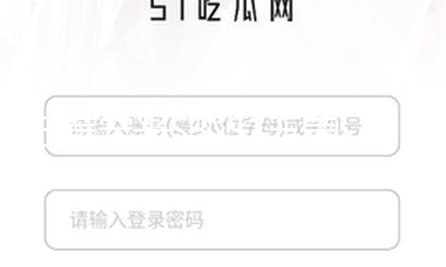 【51吃瓜視頻在線】