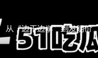 從“邊干邊學(xué)”到發(fā)明價(jià)值 AI催生數(shù)字人新職業(yè)