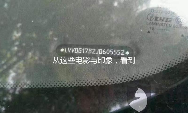 从这些电影与印象，看到容纳敞开的上海