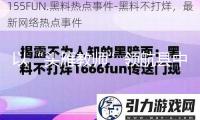 以“頭雁教師”領(lǐng)航縣中教師生長(zhǎng)