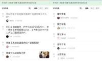 以“負面清單”促標準辦學（公民時評）