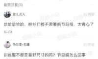 以色列國(guó)防軍對(duì)伊朗西部發(fā)起新一輪空襲