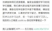 伊朗稱伊斯法罕省核設施遭以軍突擊