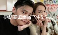 伊朗塞姆南省產(chǎn)生5.5級(jí)地震，多地有震感
