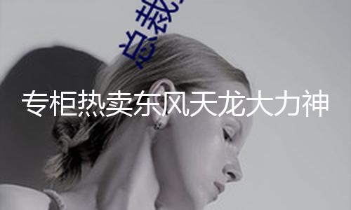 【明星免費(fèi)吃瓜,每日更新】