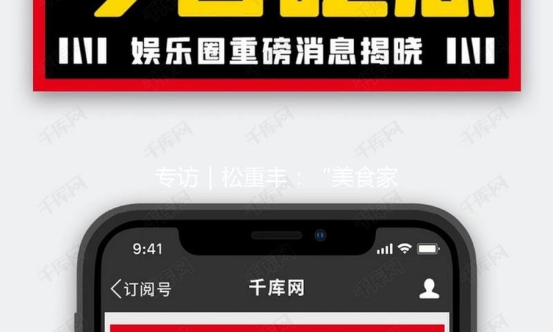 专访｜松重丰：“美食家”不孤单，他在自由地吃饭