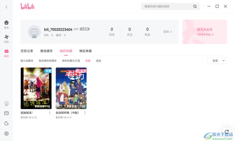 专访｜茸主：杀回UFC，只为给自己一个告知