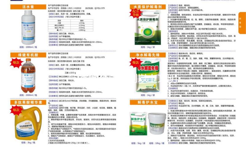一季度全国规划以上文明企业营收同比增加6.2%