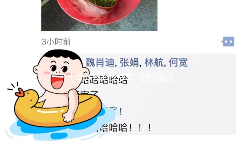七部分联合发布《终端设备直连卫星服务办理规则》 — 新京报