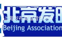 上海發(fā)布高溫橙色預(yù)警：估計中心城區(qū)今日最高溫將達(dá)37℃