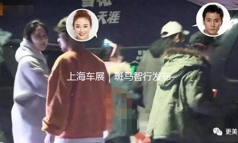 上海车展｜斑马智行发布两大AI黑科技：交融端到端结构和交互智能体