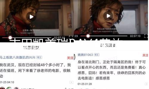【51吃瓜網(wǎng)頁】