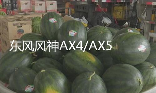 【網爆門在線】